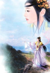 龍戰星野