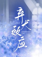 棄犬效應